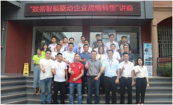 微信图片编辑_20180629182632.jpg