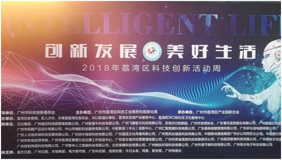 微信图片编辑_20180629183731.jpg