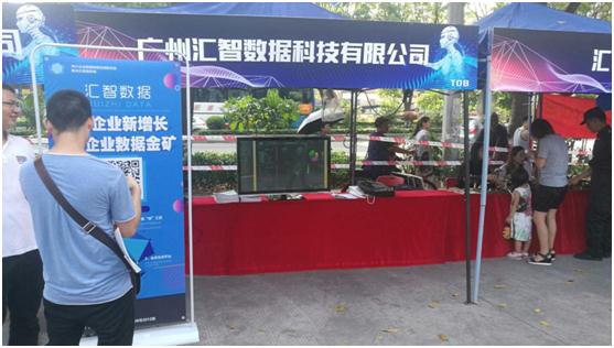 微信图片编辑_20180629183811.jpg